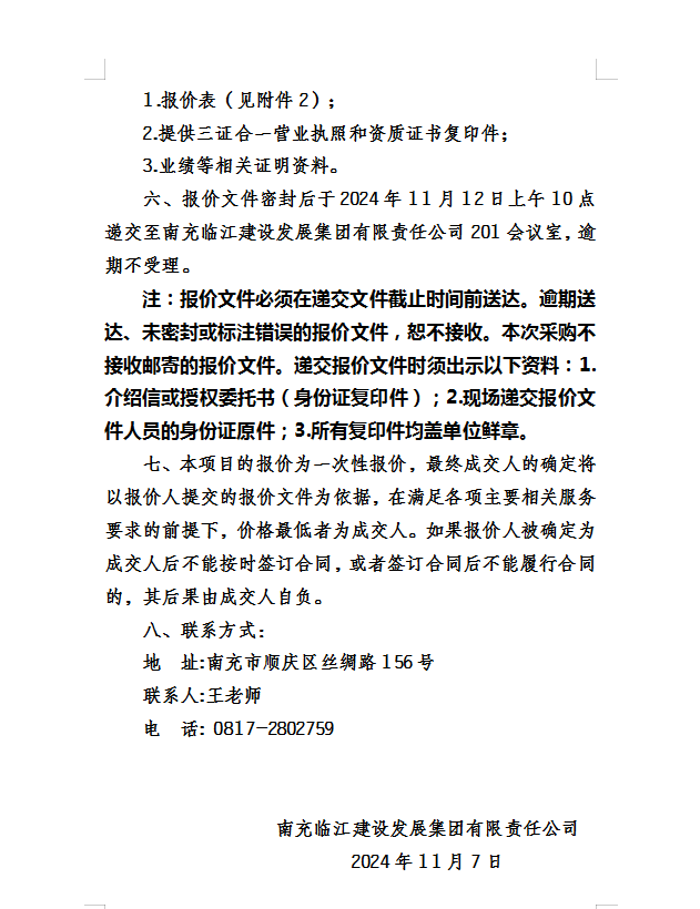 1730946966017.png
