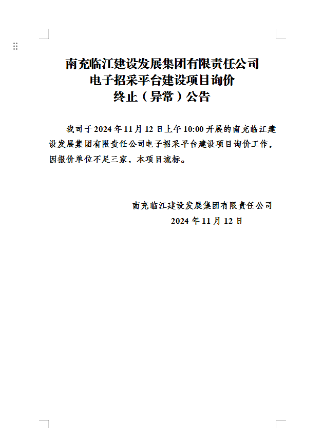 1731396626076.png