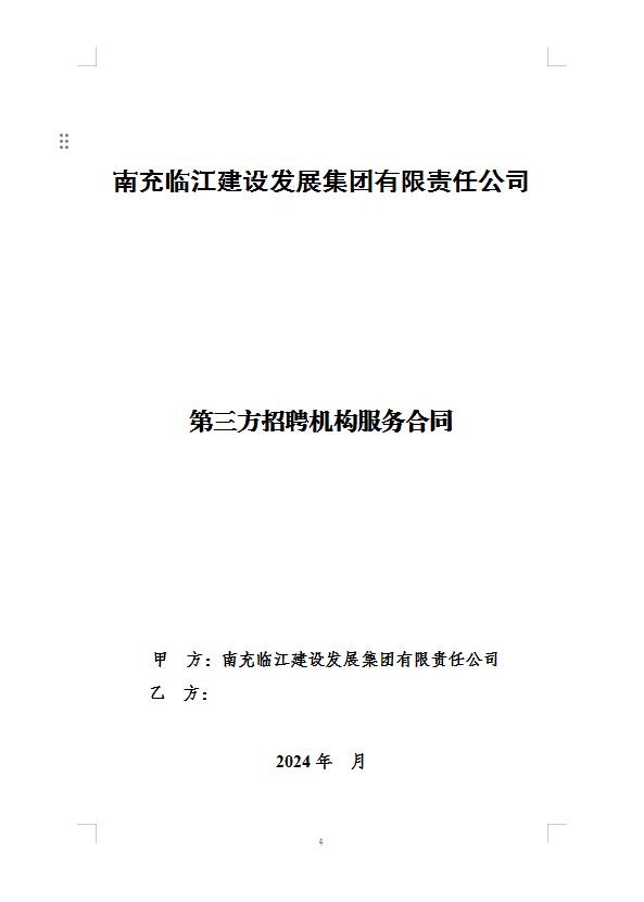 1733296115867.png