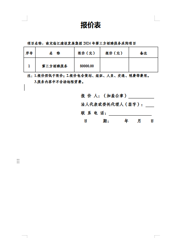 1733296703594.png