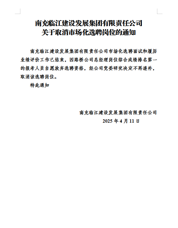 1744351252874.png