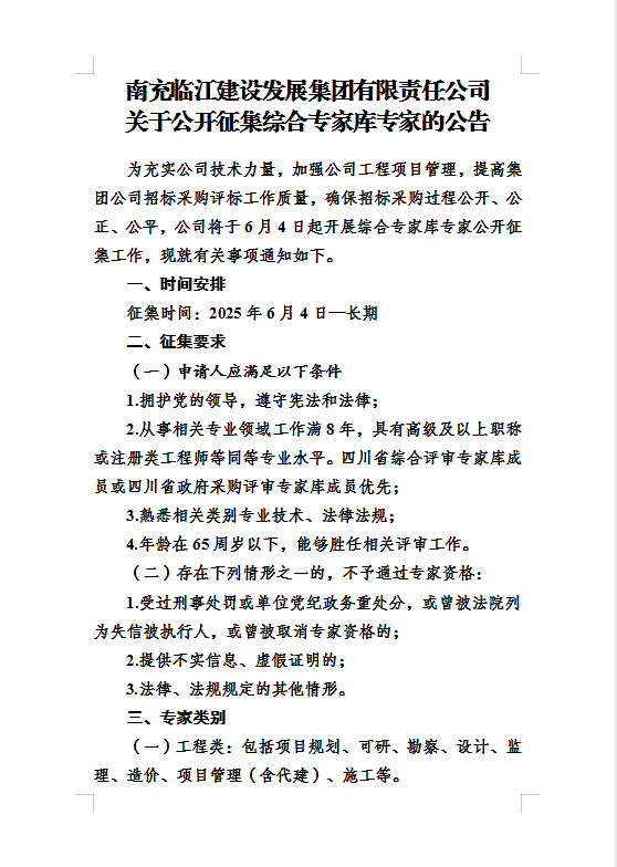 1750903532953.png