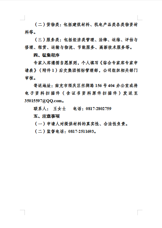 1750903540026(1).png