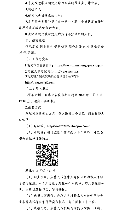 1751334731237.png