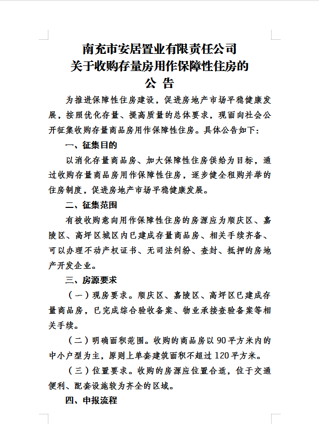 1752461154436.png