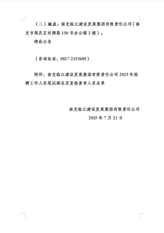 1753146160931.png